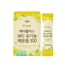 경남제약헬스케어 케어플러스 NFC 레몬즙 100 1박스(15포) NFC착즙 100 레몬즙 레몬수, 20g