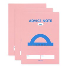 인디고어린이 초등 우리학교 고학년 3-6학년 좁은칸 알림장, 핑크 세트, 핑크, 3개