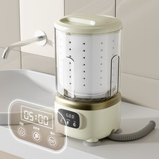 SaeByul 초소형 미니 세탁기 속옷 아기옷 양말 전용 무선 휴대용 세탁기 블루라이트 UV 케어 완전 방수 탈수버킷 증정, 베이지