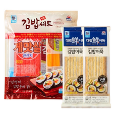 [대림냉장] 명품김밥세트 520g x1개 +야채시대김밥어묵 150g x2개, 1세트