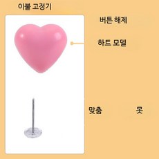 이불걸이 버튼 미끄럼방지 싱글 침대 커버 고정기 논슬립 스트랩 인테리어용, 일반 하트 바늘 미포함