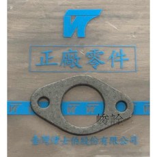 VESPA ET8排氣管墊片台偉, 1個, 銅 圓形