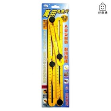 萬用角度尺, 1個