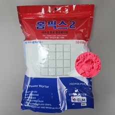 칼라 줄눈시멘트 욕실타일보수 홈픽스 2, 홈픽스레드핑크2kg, 1개