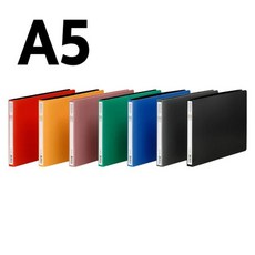 파일 바인더 A5 서류정리 청색 문서보관업무용