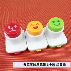 紫菜笑臉造型器3個裝 表情壓花器 海苔夾 壽司飯糰DIY模具, 1個, 紅+黃+綠