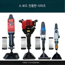 콤패터 부품 교체용 땅다짐기 전동 진동판 다짐기 가솔린 임팩트 램머, 1개, D_작은 드릴 해머 150x150