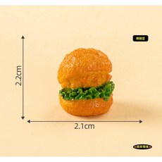 隨草憶境 迷你仿真漢堡模型, 1個, #2 雞腿堡