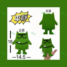 BB&C 兒童情緒小怪獸手偶 不織布材質 平靜綠色款 親子互動教具, 1個, 綠色手偶
