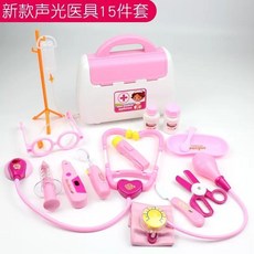 兒童家家酒玩具 兒童小醫生玩具 女孩醫療箱 護士打針 仿真過家家 男寶寶看病聽診器, 1個, 新款普通醫具-粉