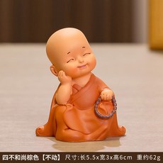 中式禪意小和尚擺件可愛小沙彌桌面茶桌茶寵茶臺辦公室裝飾小擺設不動默認顏色, 不動