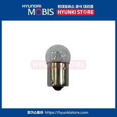 순정 전구 넘버등 램프 24V 10W (08C0630105)