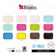 [FMD][現貨] 日本 Bitatto 必貼妥 濕紙巾蓋 迷你 紙巾蓋 重覆黏貼濕紙巾專用盒蓋 mini系列, 白色,迷你款, 1個