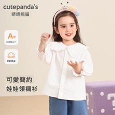 哢哢熊貓女童襯衫女寶秋裝兒童秋季休閑襯衣春秋衣服寶寶童裝