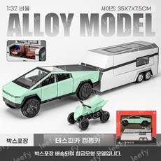 테슬라 사이버트럭+트레일러 다이캐스트 픽업트럭 캠핑카 카라반 1:32 실사 모델 장식품 [이지트렌드], 사이버트럭, 픽업트럭 그린, 1개
