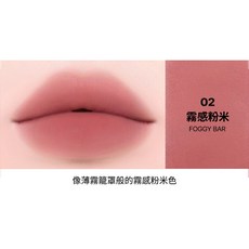 AOU 唇頰兩用棒 腮紅 唇彩, 1個, 雙用霧感棒 #02, 雙用霧感棒#02