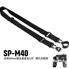 레오포토 푸시 버튼 Q 28 3/8인치 고정 QD 1 32 36LN 연결, SP-M40 40mm 튜브 및 3/8 인터페이스 적용, 1개