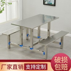 카페 스텐 테이블 식탁 업소용 일체형 식당 테라스 Z. 스테인리스 스퀘어 대변