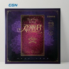 鄧麗君 珍藏版 50周年精選尊享版 經典懷舊情懷歌曲 LP12寸黑膠唱片, 如圖, 詳見包裝