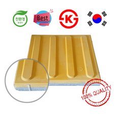 JS 국산 고강도 세라믹 콘크리트 점자블럭 KS 친환경 점자보도블럭, 2-1 민자 선형 점자블럭 (30T), 1개