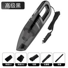 汽車用便攜式手持大功率小型吸塵器 車內迷你乾溼兩用車載吸塵器, 無規格, 有線款 【典雅黑】