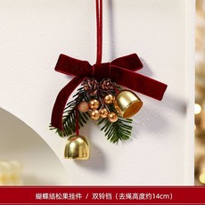 聖誕節成品手工雪花編織毛線冬天ins風掛件裝飾佈置裝扮掛飾, 1個, 【ins風】蝴蝶結松果掛件-雙鈴鐺