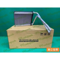 【汽車零件專家】豐田 ALTIS 1.6 1.8 01- 年 風箱仁 暖氣風箱 暖氣風箱仁 87107-8C000 原廠, 1個