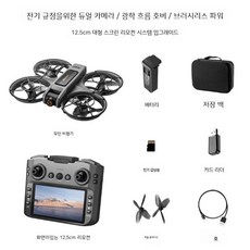 드론 4K 컨트롤러 항공 RC 비행 촬영 카메라, 배터리 2개 패키지, 그레이