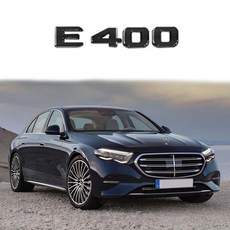 벤츠 호환 E클래스 트렁크 AMG 4MATIC 레터링 엠블럼 모음, E400(블랙), 벤츠 E클래스 E400(블랙), 벤츠 E클래스