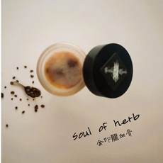 藥魂 soul of herb 龍血膏 植物精油蜂蠟香膏 招財桃花好運人緣 聖木淨化獨特香氣, 1個, 龍血