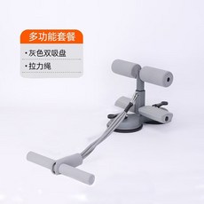 多功能灰色雙吸盤拉力繩健身器材, S307灰