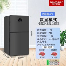 냉장고 대여실 기숙사 소형 1단 절약형 신모델 냉장 냉동 겸용, 40L, 옵션 1, 40L