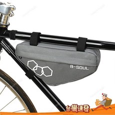 運動 山地自行車 三角包 公路車 工具包 單車 前梁包 騎行裝備 配件 上管包 山地車包 自行車配件 自行車包 騎行, 1個, 灰色,1L