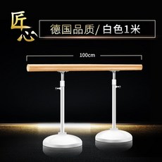 스트레칭바 발레봉 이동식 연습바 거치대 발레바 일체형