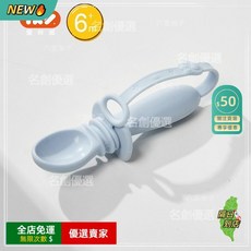 A13 寶寶學吃飯訓練勺子 可調節硅膠防掉輔食勺 練習自主進食 彎頭學食叉勺 兒童餐具 寶寶學吃飯神器幼兒學習餐具M, 一體式防掉勺-藍, 1個