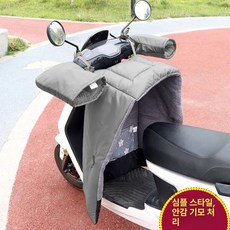 오토바이 무릎 담요 워머 바람막이 장갑 이불 도톰한, 1개, 1단계 그레이 플리스 방풍핸들커버포함 A
