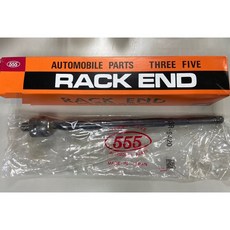 【JT日本555】ESCAPE 邱比特 2.3 04- 橫拉桿和尚頭 惰桿，提升操控性與乘坐舒適度, 1個, 和尚頭,左邊(駕駛邊)