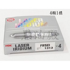 NGK LASER IRIDIUM Premium 火星塞, 1個
