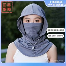防曬護頸麵罩女 騎行頭套 護全臉罩 冰絲防曬帽子圍脖 透氣圍脖 防曬頭套 涼感麵罩 防風麵罩 防風頭套, 1個, 帽子一體防曬面罩男款卡扣-卡其色,均碼