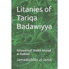 (영문도서)Litanies of Tariqa Badawiyya: followers of Sheikh Ahmad al-Badawi Paperback, Independently Published, English, 9798241449573