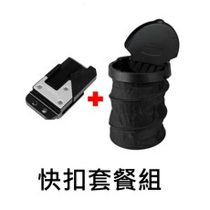 tevc工程師工具袋 水電用摺疊電工收納腰包 多功能作業用工具收納包 垃圾袋垃圾桶二合一, 1個, 收納袋PLUS+快拆底座