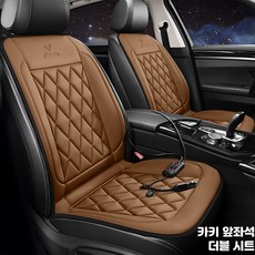 자동차 전기 온열 시트 쿠션 허리받침 일체형 겨울용 12V/24V 차량 보온 좌석, 1개, 카키-더블시트균일가열