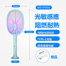 EGUANLL 電擊電蚊拍光敏紫光燈誘蚊臥室桌面自動滅蚊燈, 如圖所示（6244）
