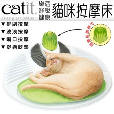 catit 貓咪按摩床 紓壓按摩梳理墊, 灰色