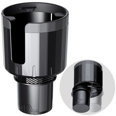 엔더 간섭 회피 텀블러 거치 컵홀더, 블랙, 1개