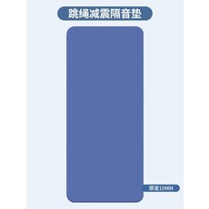 全自動跳繩機，智能計數，10檔變速，親子健身, 1個, 【跳​​繩機專用靜音墊】