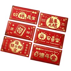 褲公主 燙金創意紅包袋 發財紅包 新年快樂, 1包