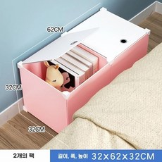 슬림 서랍장 소파옆 쇼파용 침실 수납선반 침대 300 틈새 협탁 테이블, N. 핑크 2 그리드 폭 32cm, N. 핑크 2 그리드 폭 32cm
