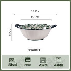2026新款碗家用玫瑰喬遷高級筷陶瓷碗盤餐碟送禮新居餐具碗碟套裝, 1個, 1個裝【雙耳】湯碗(小紅書同款)(24個一箱), 如圖