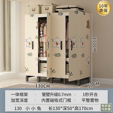조립식 문달린 간이 옷장 비키니옷장 자취방 접이식 이불장 원룸 드레스룸, A. 1.3m 30mm 검정 파이프